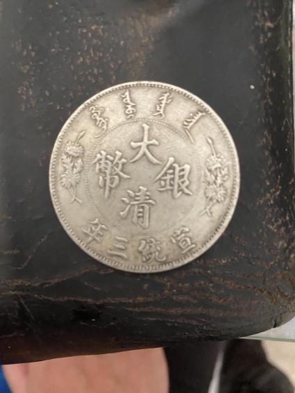 Chinese-Coin-Expert?-1911-Dragon-Dollar;-Genuine-Or-Fake