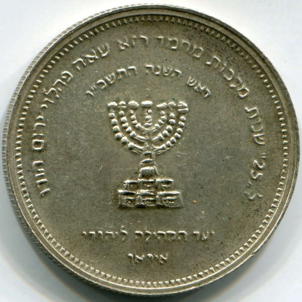 Nowadays-This-Would-Be-A-Quite-Improbable-Medal