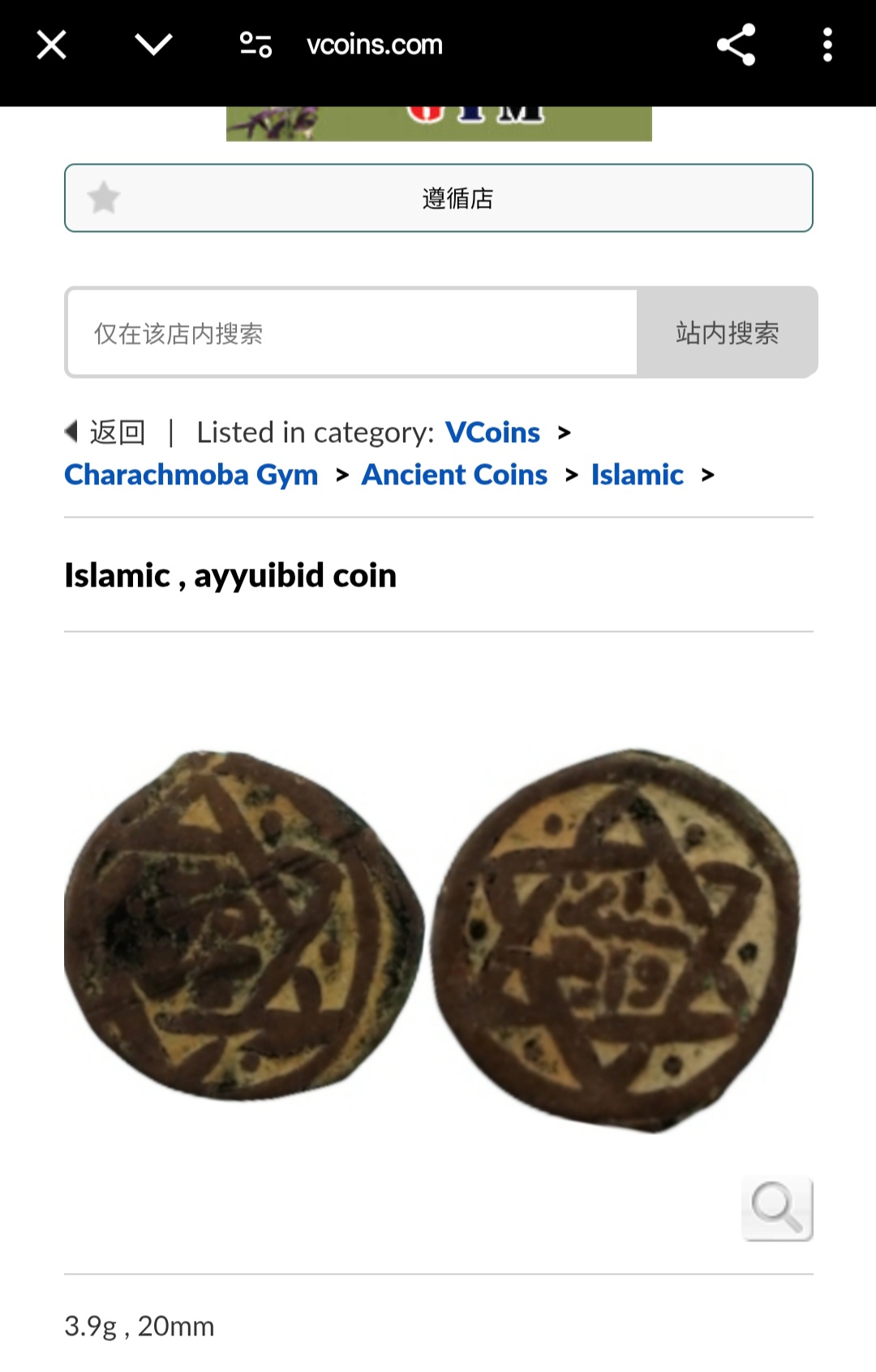 Hi.-Please-Help-Identify-The-Coin.