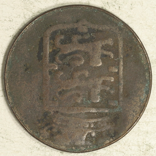 100-Different-Coins-From-100-Different-Issuers-In-100-Different-Years-18th-Century-Edition