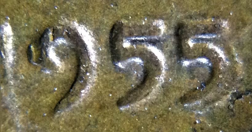 1955-Lincoln-Wheat-Cent-Poor-Man's-Partial-DDO-Or-Partial-RPD