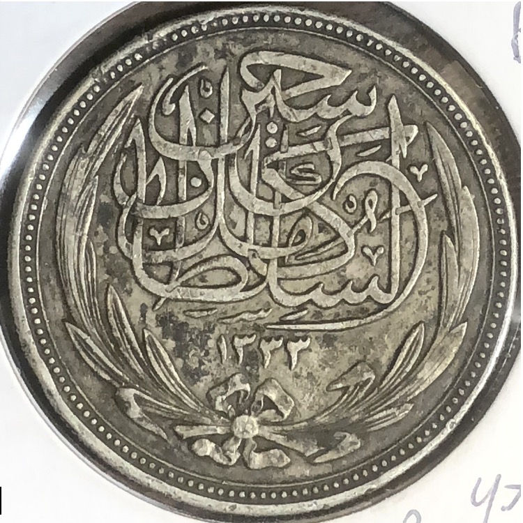 1916-Egypt-20-Piastres-Grade-Check