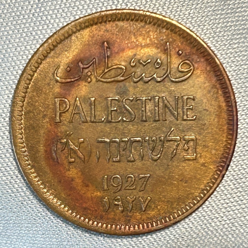 1-Mil-Mandatory-Palestine-1927