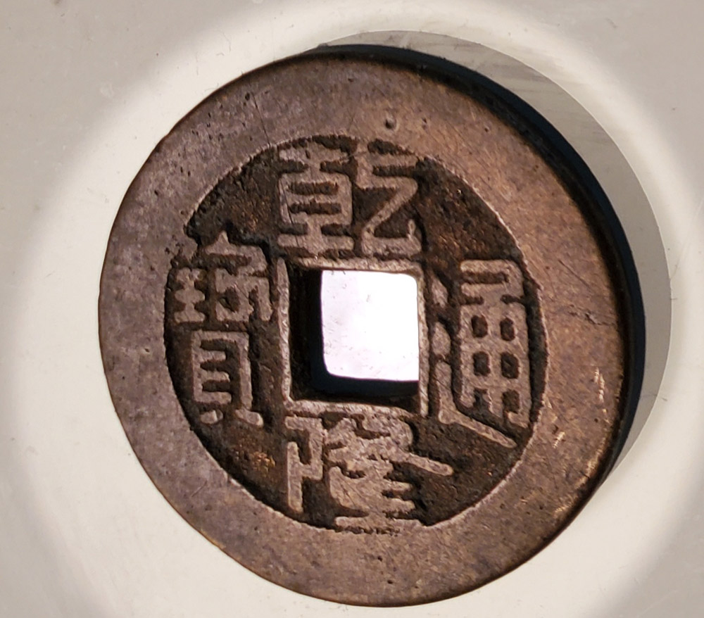 Older-Coin,-Not-100%-Sure-What-It.-Is-,-Can't-Read-Any-Of-It.
