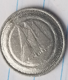Dime-With-No-Date/Planchet-Error?-Or-Something-Else