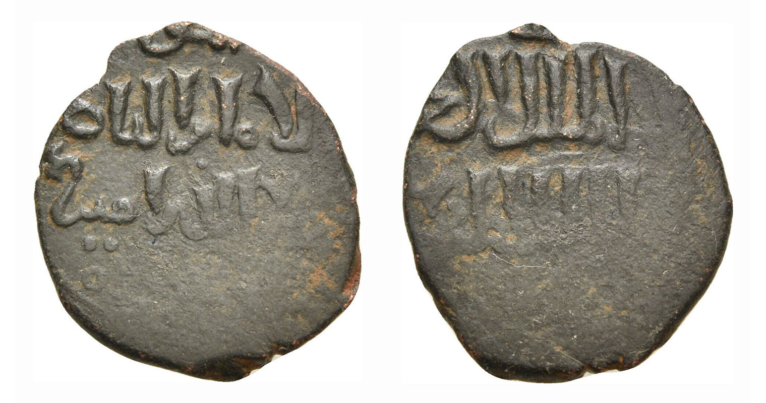 Islamic-Coins-To-Identify-#2