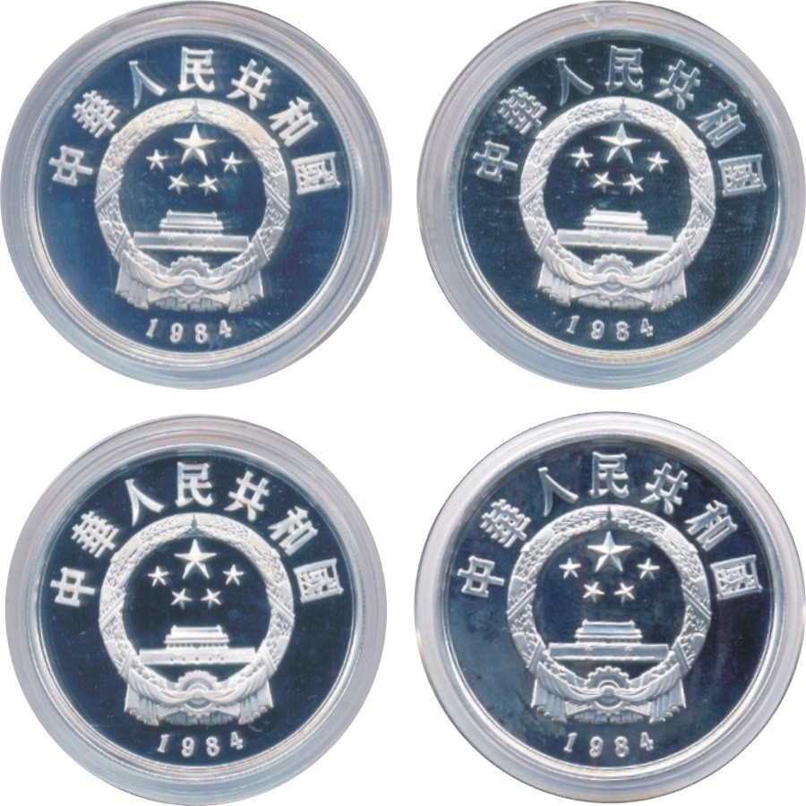 1984-China-Silver-4-Coin-Terracotta-Army-Set---Genuine-Or-Restrike?