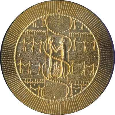 Information-On-This-Unknown-Medallion