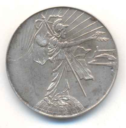 Help-To-ID-This-Unknown-Medallion