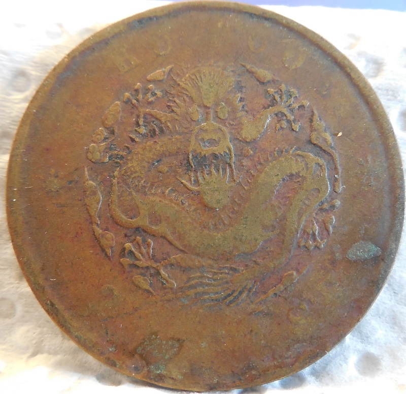 Post-A-Picture-Of-A-Coin-Depicting-A-Dragon!