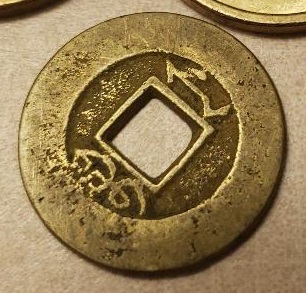 China-Real-Or-Fake-Help