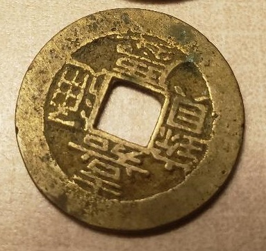 China-Real-Or-Fake-Help