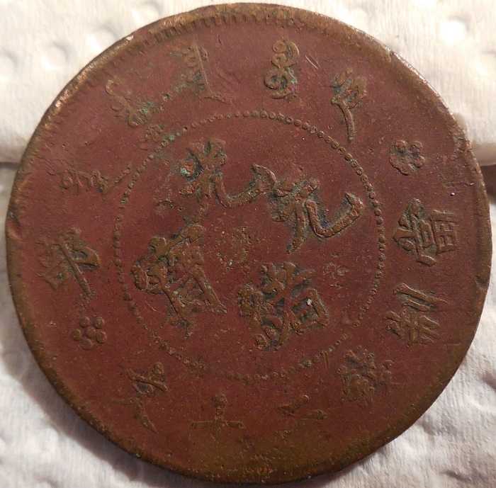 Mythology-On-Coins.-Post-Yours...