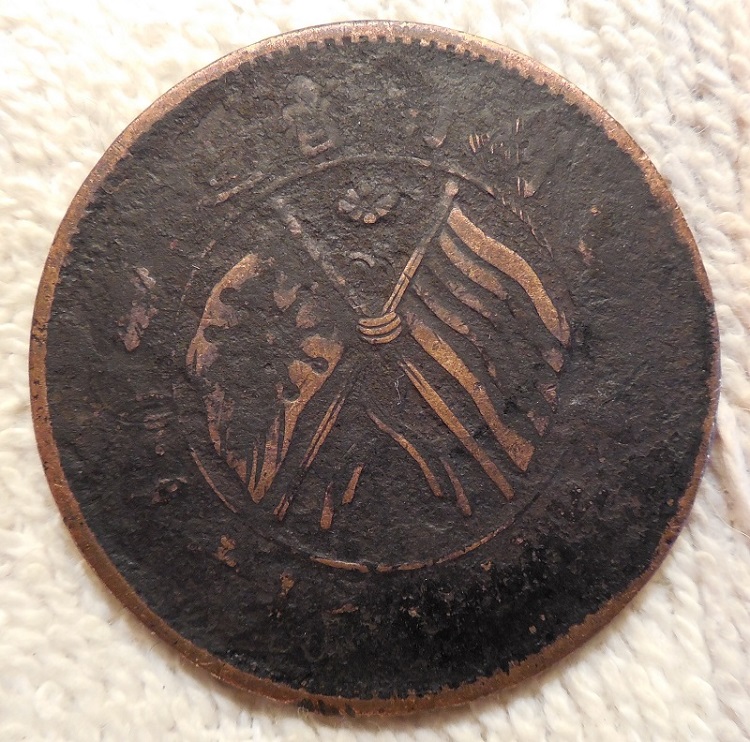 Cleaning-Old-Chinese-Coin