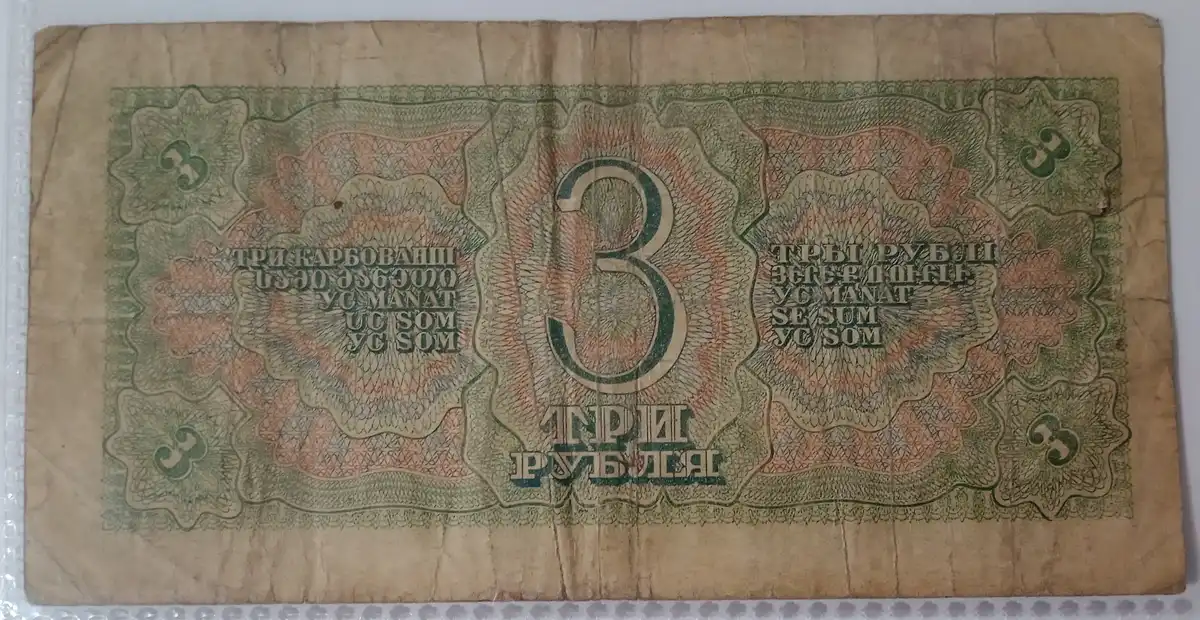 Post-Your-Coins-And-Notes-With-A-