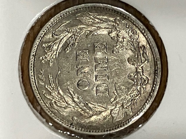 What-Would-You-Grade-This-Barber-Dime?
