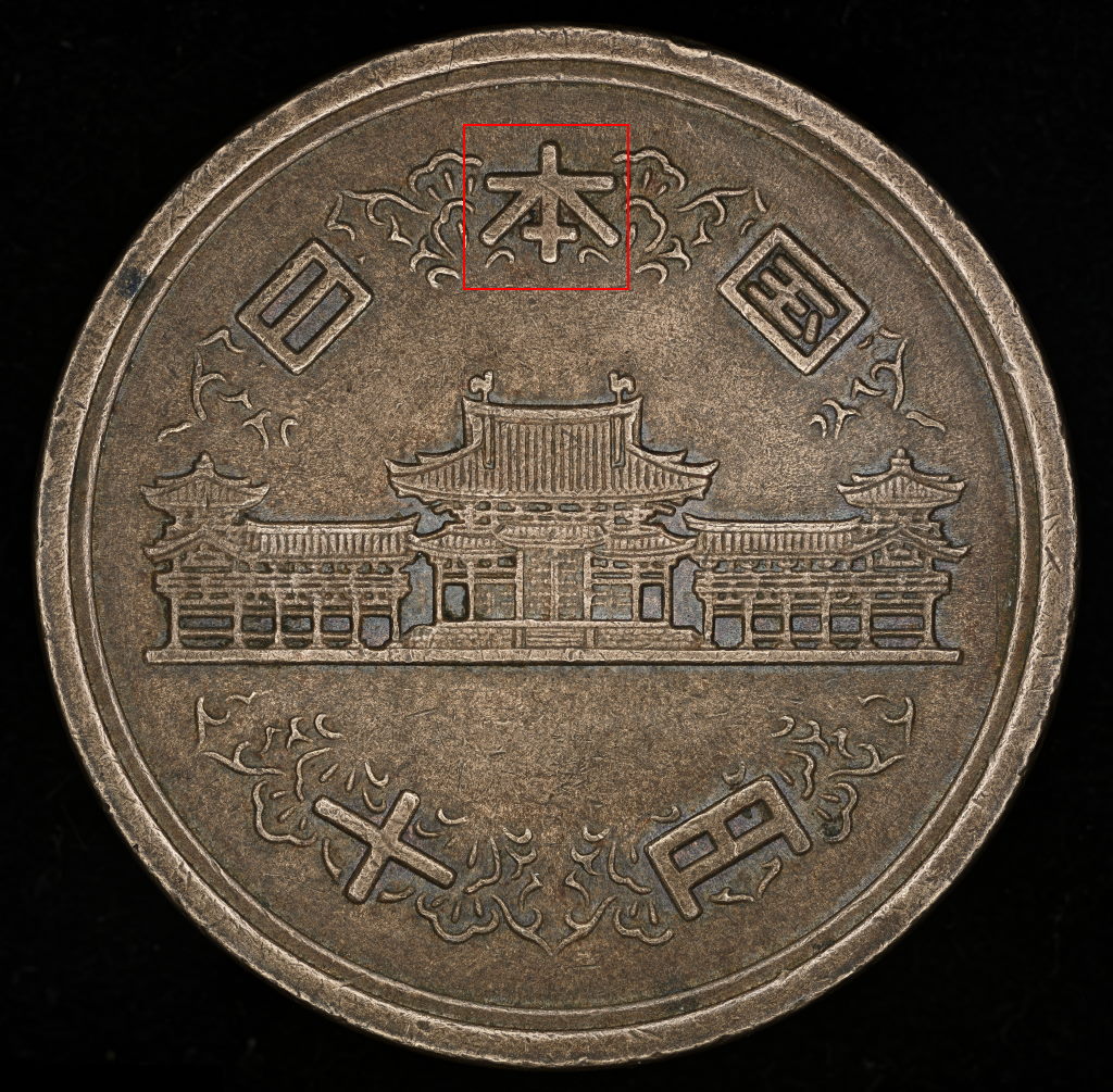 Newbie-Question:-What-Are-You-Looking-For-When-You-Photograph-A-Coin?