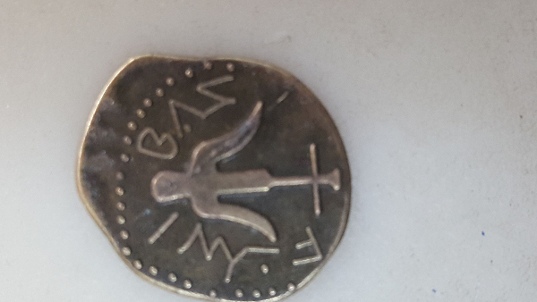 Need-Help-Identifying-This-Coin-Or-Medal-Or-Whatever-It-Is...