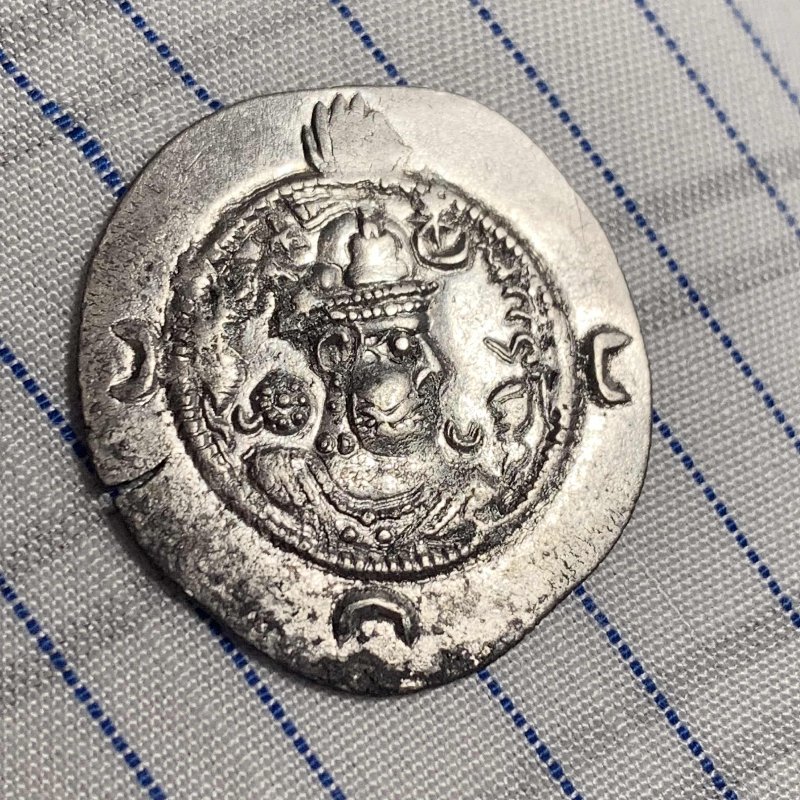 Sasanian-Drachmas-ID-#1