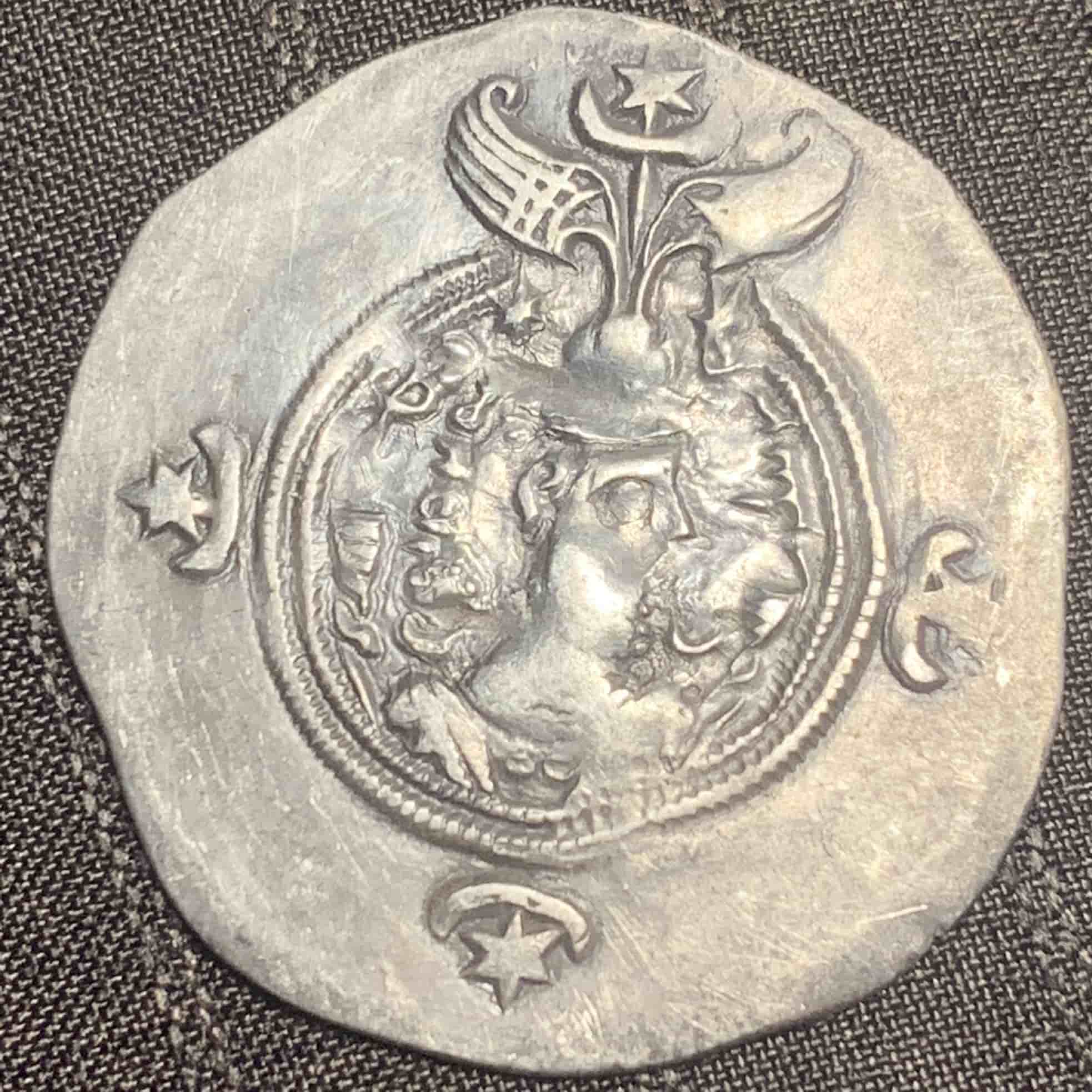 Date-On-Khusro-II-Drachm,-Unidentified
