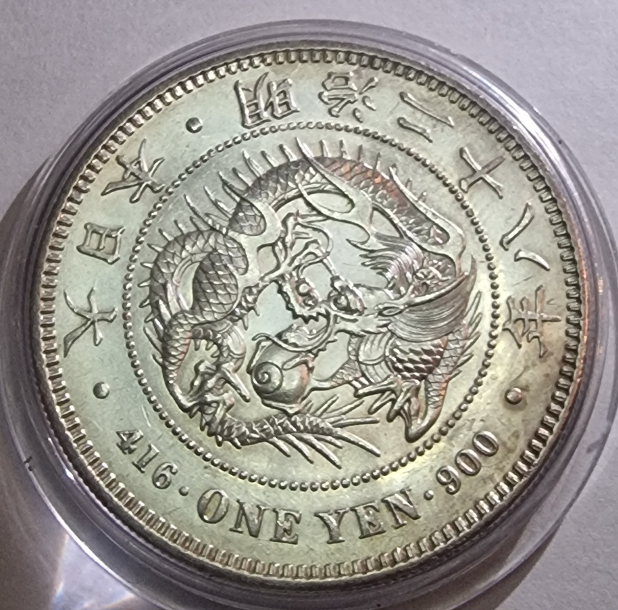 Post-A-Picture-Of-A-Coin-Depicting-A-Dragon!