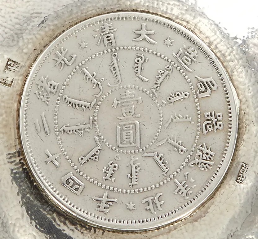 Is-This-A-1-Yuan-Chihli-Province-1898-And-Does-It-Look-Real?