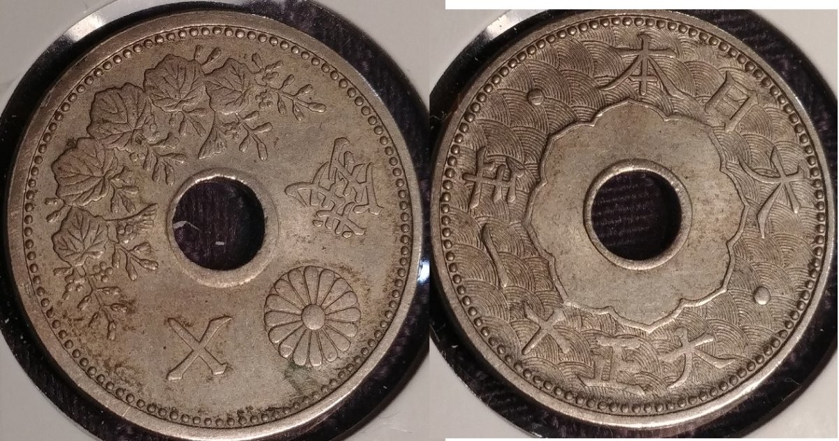 Lot-Of-Unknow-To-Me-Coins-Number-5