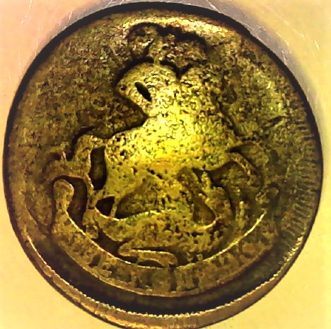 Unknown-Coin/Token-No-Date