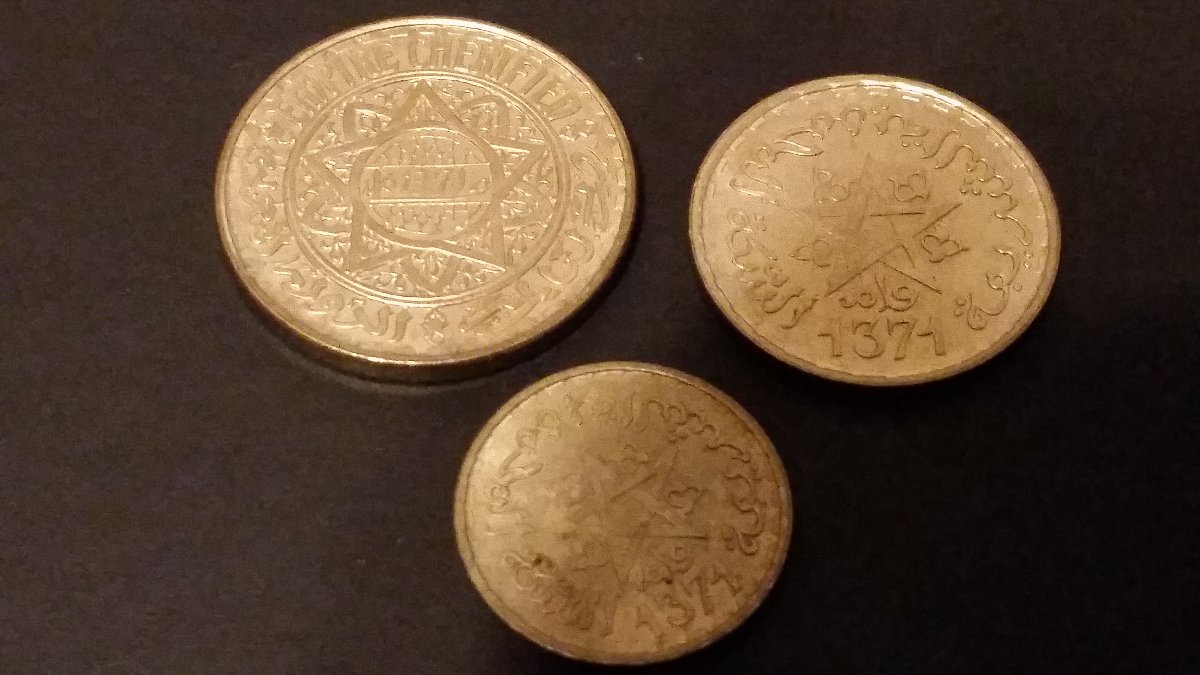 1371-Morocco-Is-This-A-Proof-Set?