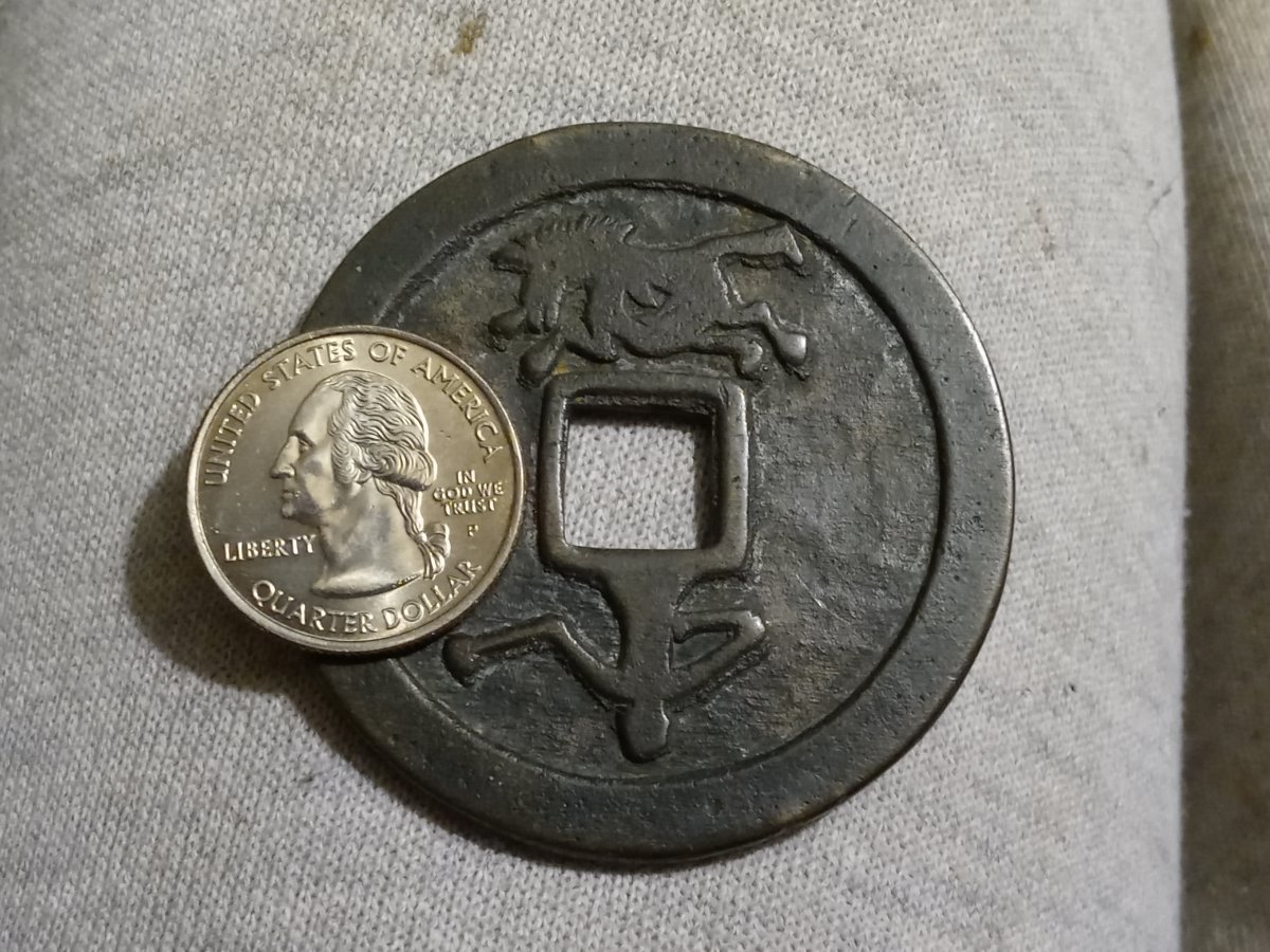A-Large-And-Old-Chinese-Coin-With-A-Horse