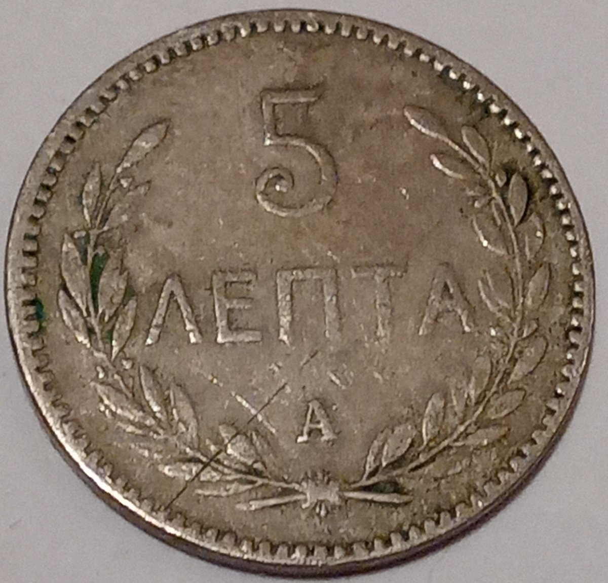 Around-The-World-With-Coins---A-Coin-Geography-Game