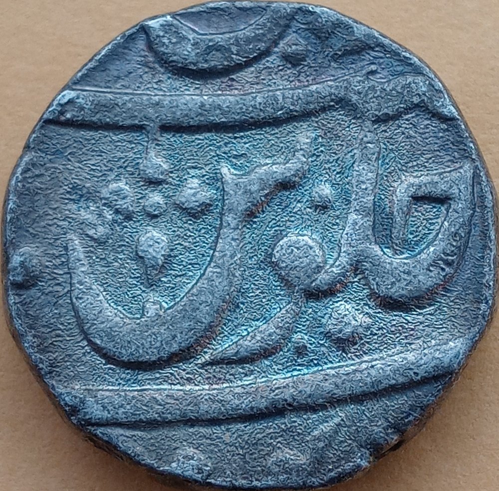 1700's-Indian-Rupee-Identification,-Shah-Alam-II