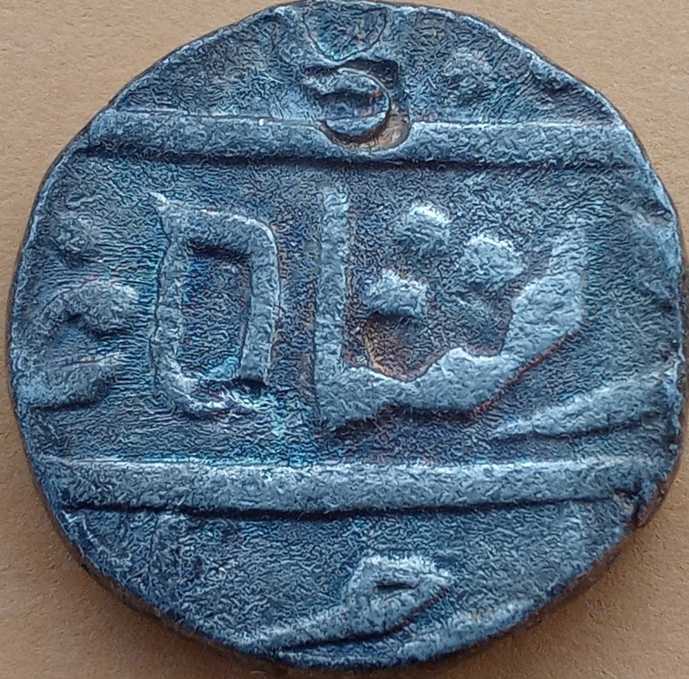 1700's-Indian-Rupee-Identification,-Shah-Alam-II