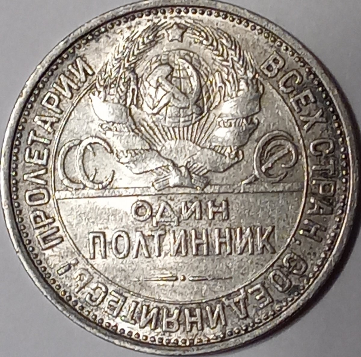 Post-Your-Coins-Or-Medals-With-Industrial-Imagery
