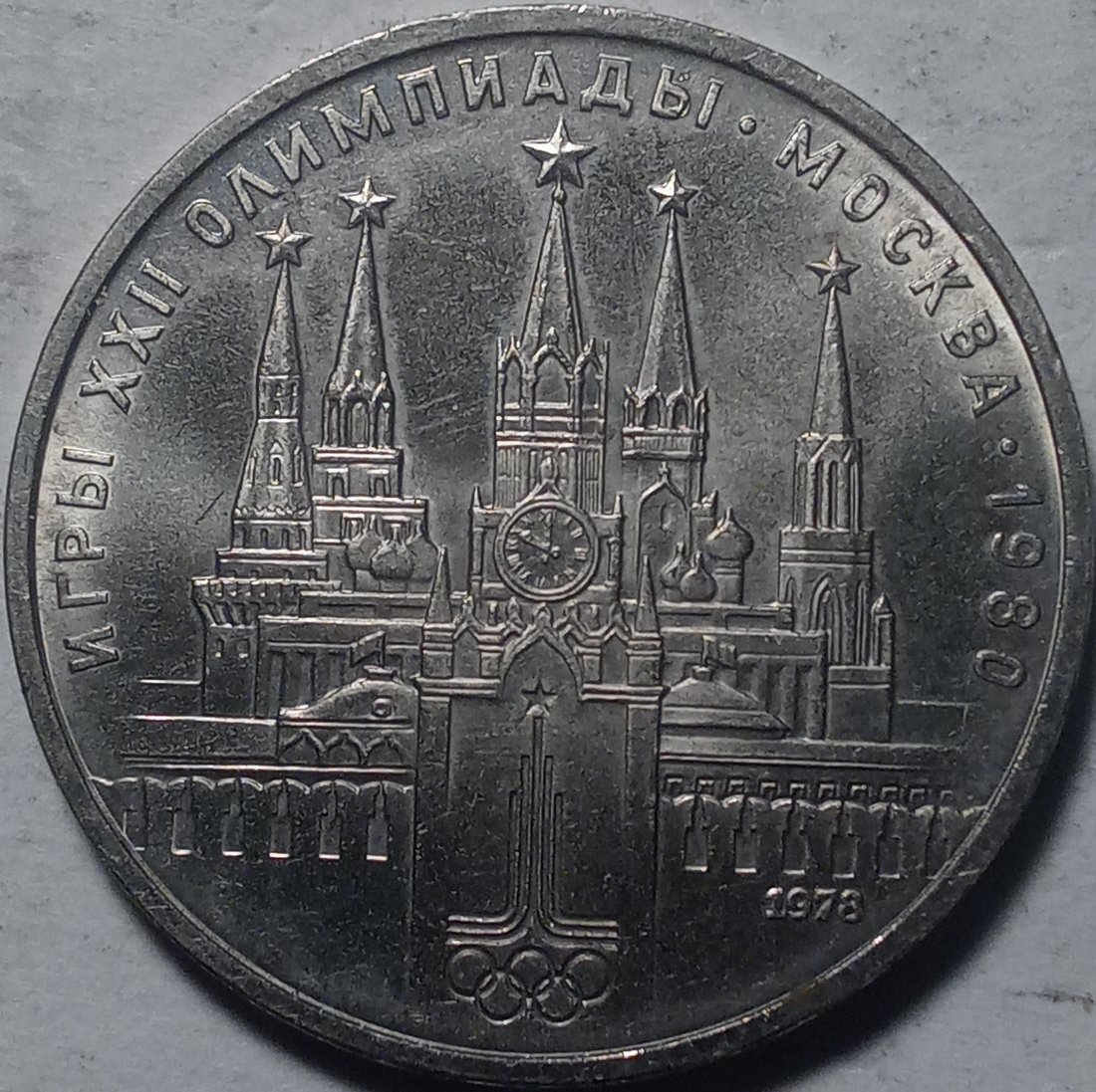 Post-Your-Coins-With-Stars