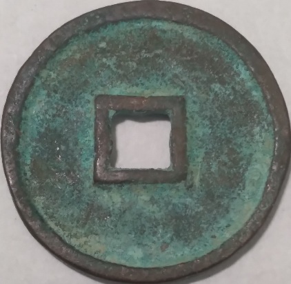 Interesting-Asian-Coin,-My-First-Add-On-Numista-Calling-Tdzemia-Id:-Modern-Replica
