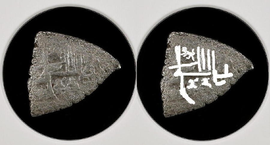 Fun-Thread---Worst-Coins-On-Ebay,-Etsy,-Craigslist,-And-Other-Buying-Sites!