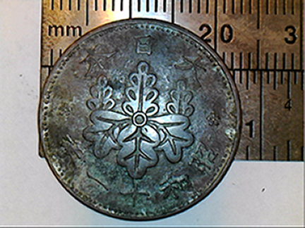 Chinese-And/Or-Japanese-Coins-For-ID