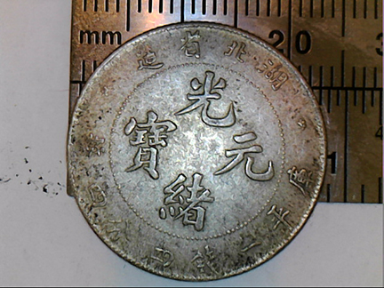 Chinese-And/Or-Japanese-Coins-For-ID