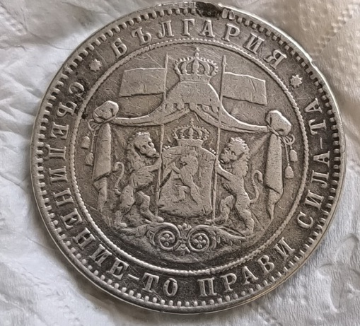 Bulgarian-5-Lev-1884---Real-Or-Fake?