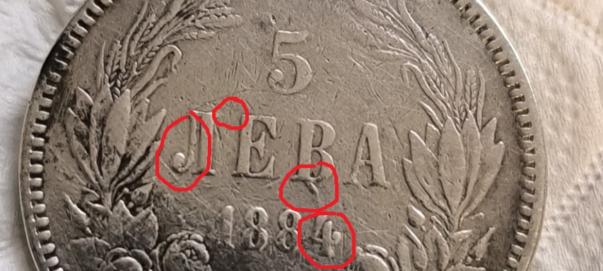 Bulgarian-5-Lev-1884---Real-Or-Fake?