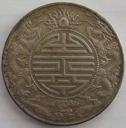Please-Identify-Dragon-Silver-Coin,-26.5g.-Kwang-Tung-Prov