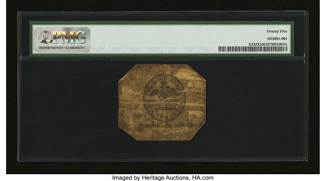 Question-About-Unusual-Coinage-Materials/Post-Your-Unusual-Materials-Coins!