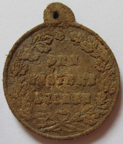 Question-About-Unusual-Coinage-Materials/Post-Your-Unusual-Materials-Coins!