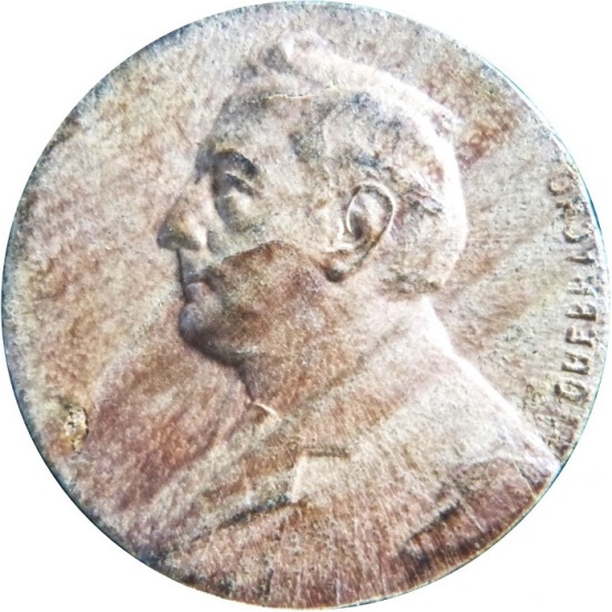 Question-About-Unusual-Coinage-Materials/Post-Your-Unusual-Materials-Coins!