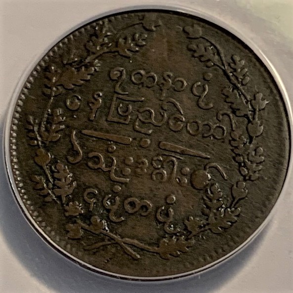 ANACS-Possibly-Under-Graded-Coins