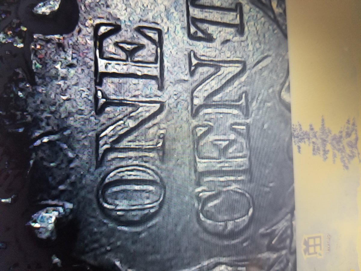 1858-Flying-Eagle-Cent-DDO?-DDR?-Dso?