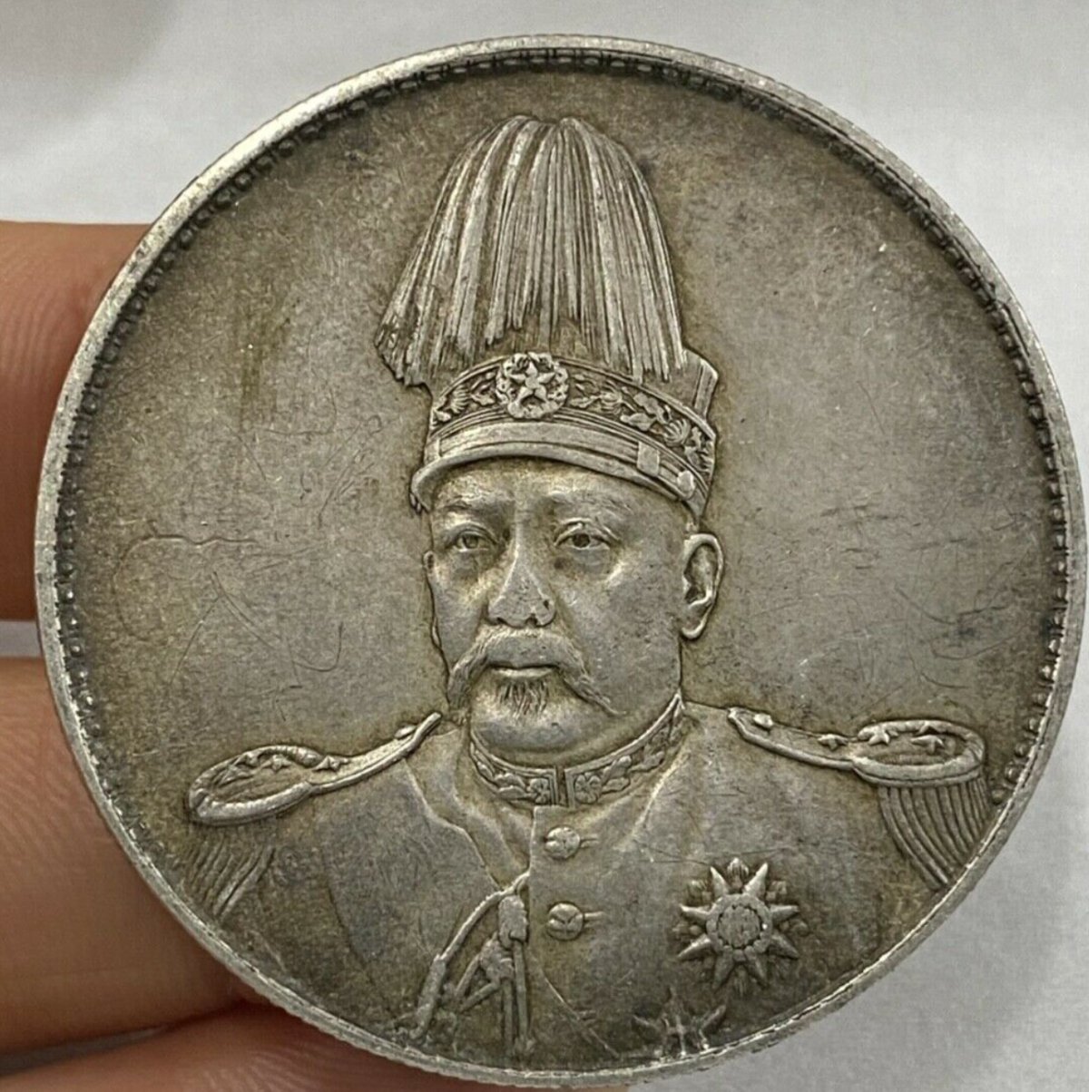 High-Quality,-New-Generation-Forgery?-1914-1918-Chinese-Silver-Yuan