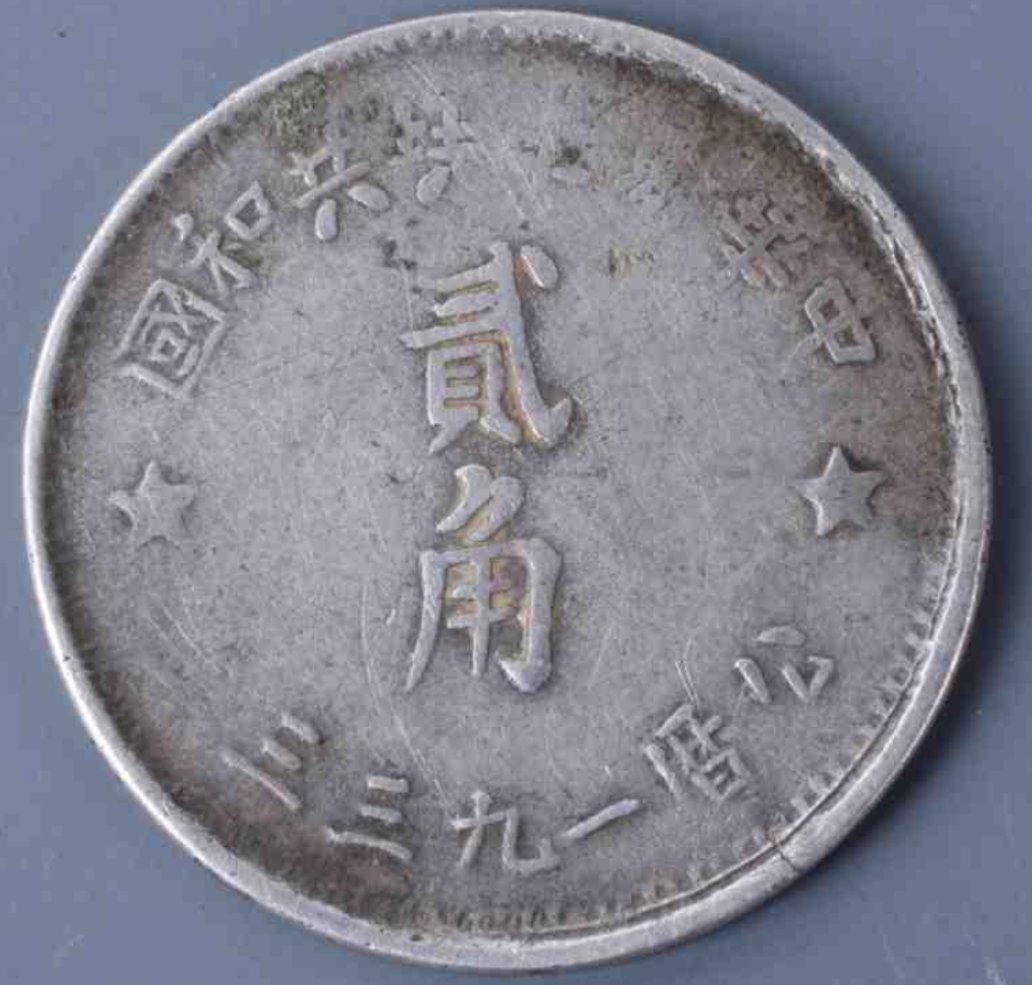 New-Article-About-The-1927-Memento-Dollar