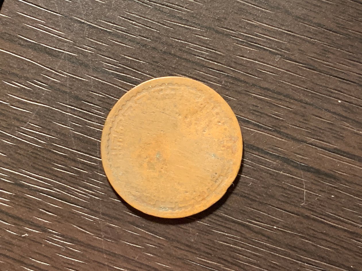 Help-Identifying-Brown,-Poor-Grade-Foreign-Coin-Id:-1905-Morocco-5-Mazunas